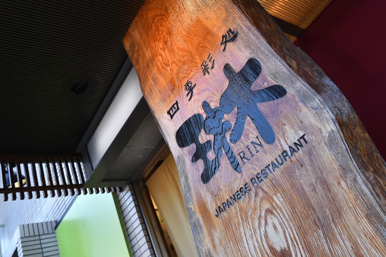 Yawatajuku Dai-Ichi Hotel Ichihara Exterior foto